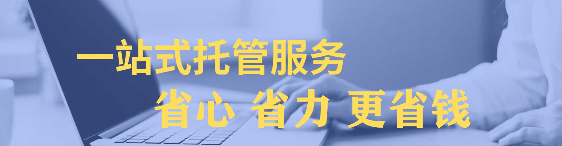 楚雄sem怎么做