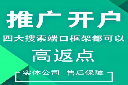 百度推广平台案例分享：助力企业品牌腾飞