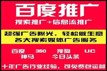 SEM推广案例：揭秘高点击率背后的秘密